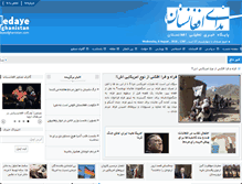 Tablet Screenshot of nedayeafghanistan.com